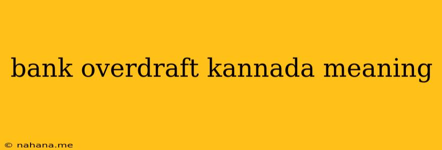 bank overdraft kannada meaning