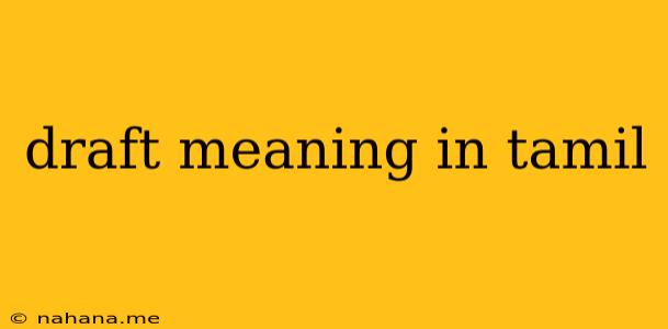 draft meaning in tamil