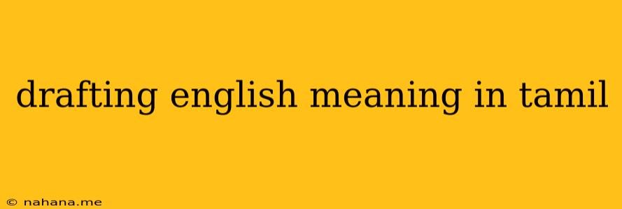 drafting english meaning in tamil